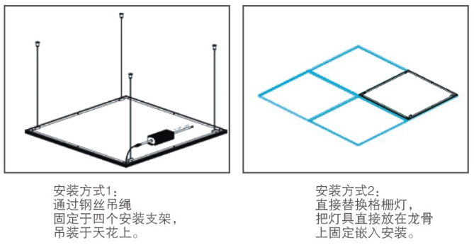 8.	華輝照明30年老品牌，專注生產(chǎn)各類尺寸led格柵燈盤，規(guī)格齊全，還可以非標(biāo)定制。